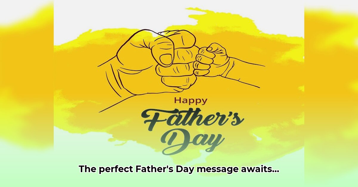 happy-father-s-day-wishes